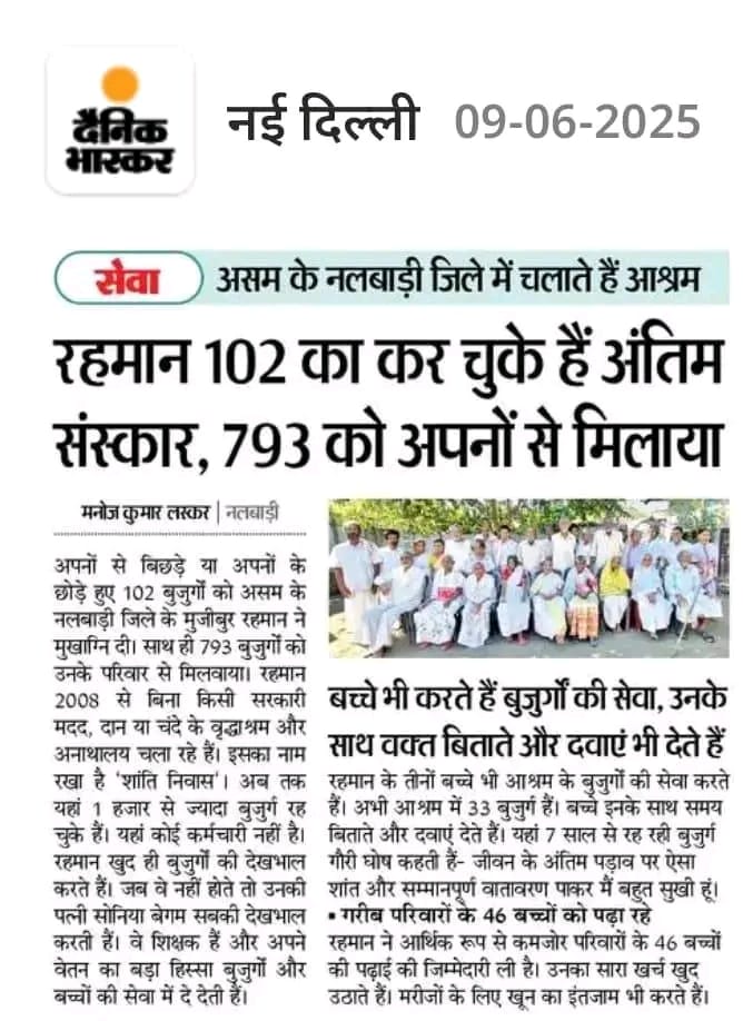 Shanti Niwas Gallery Image 16