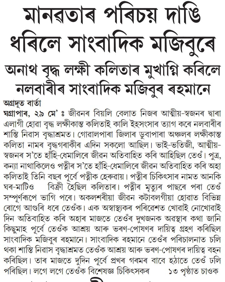 Shanti Niwas Gallery Image 19