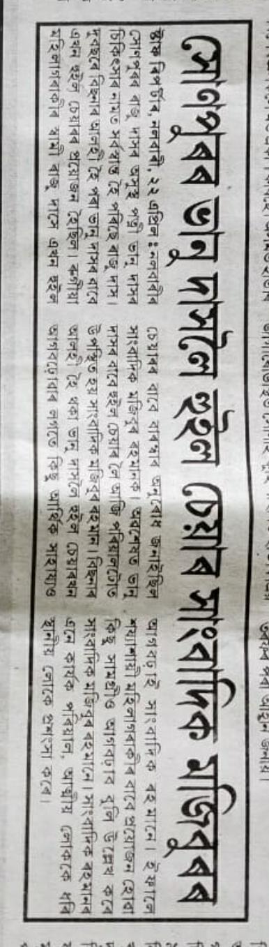 Shanti Niwas Gallery Image 21