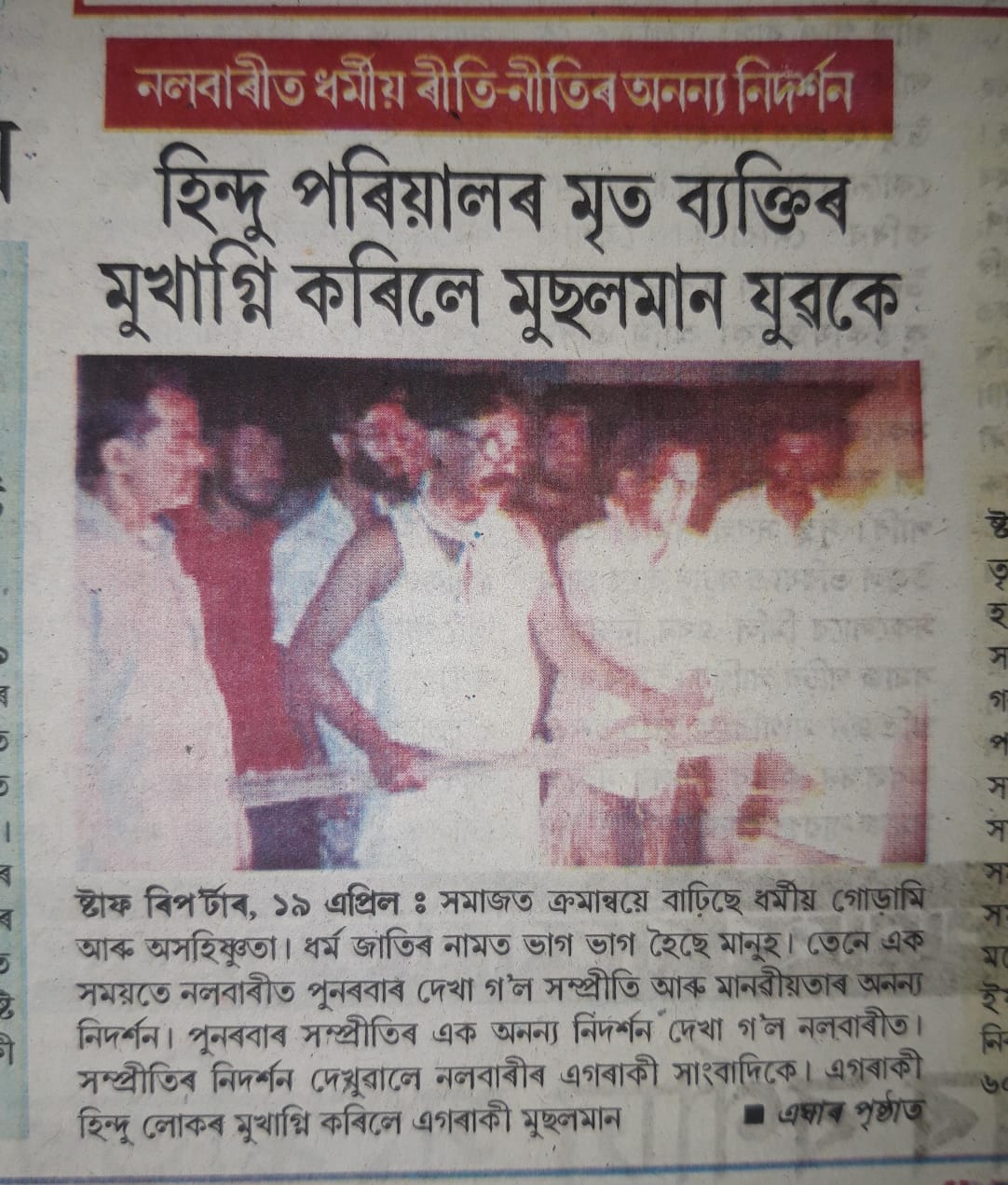 Shanti Niwas Gallery Image 22