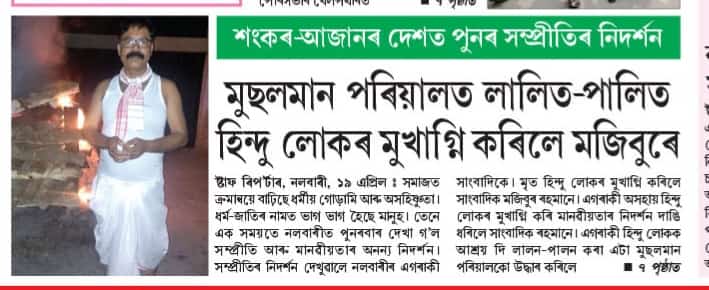 Shanti Niwas Gallery Image 23