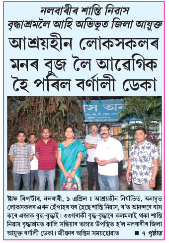 Shanti Niwas Gallery Image 24