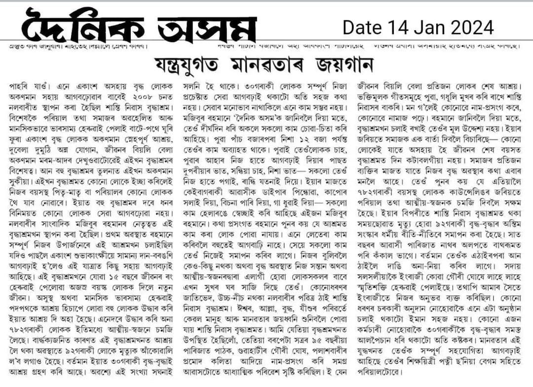 Shanti Niwas Gallery Image 47